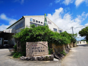 taragawasyuzou.jpg