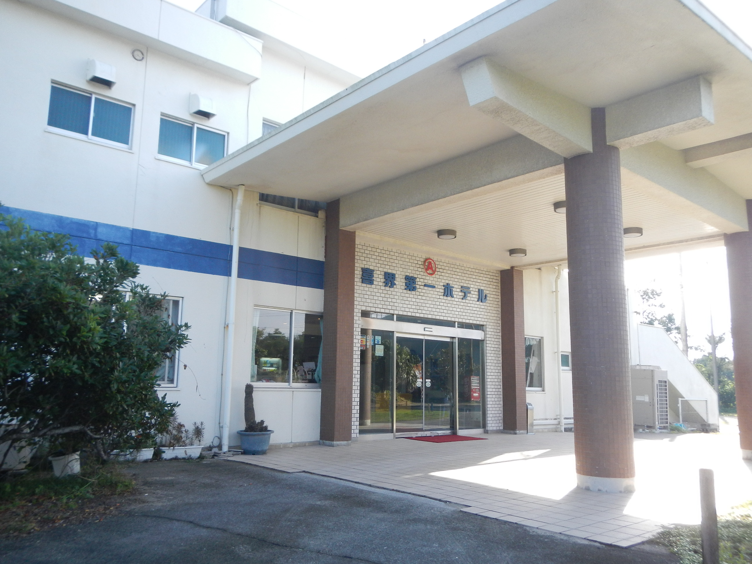 喜界第一ホテルの入口