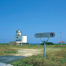 星空観測タワー