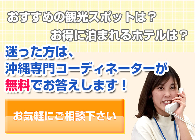 オーダーメイド