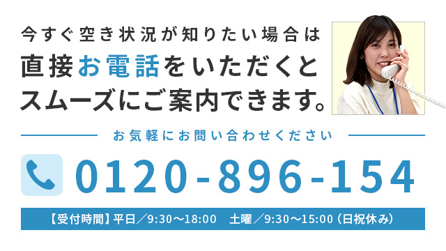 那覇&石垣2島巡りツアーについて気になることがございましたら、お気軽にお問い合わせください