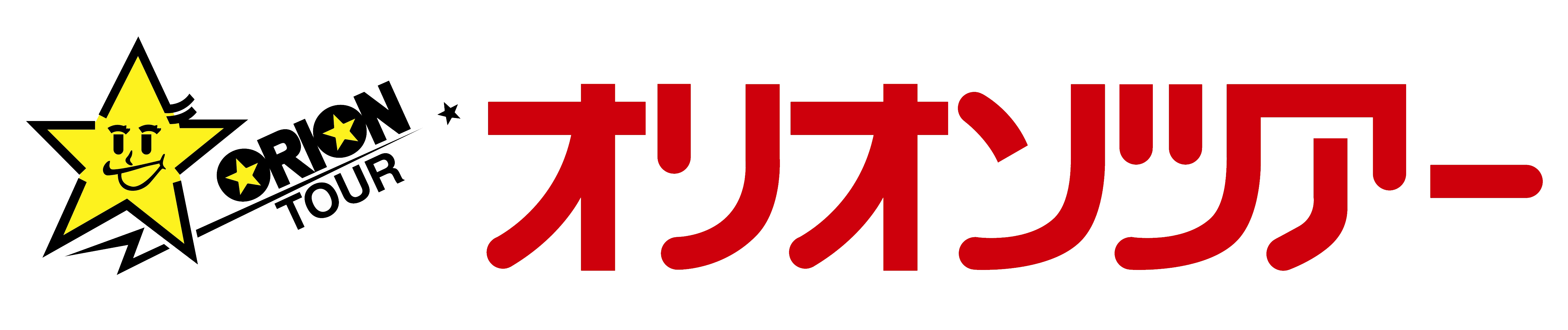 奄美大島のベストシーズンは 一度は行っておきたい 人気観光スポット情報 ハックルベリーツアーガイド