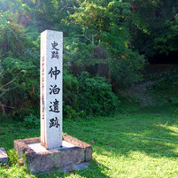 仲泊遺跡