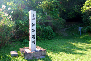 仲泊遺跡