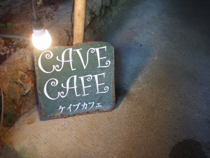 日本で唯一！沖縄本島の南部にある超“神秘的“な洞窟カフェ