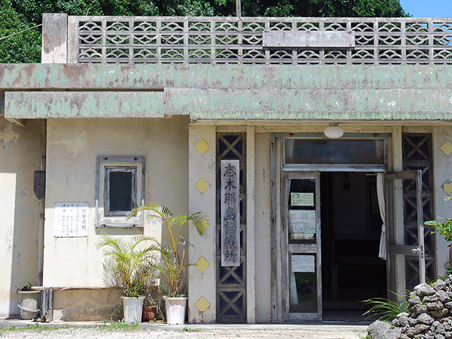 与那国島がロケ地の Dr コトー診療所 ってどんなドラマ